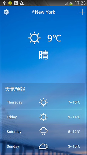 天气预报