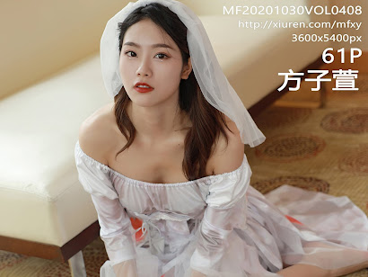 MFStar Vol.408 Fang Zi Xuan (方子萱)