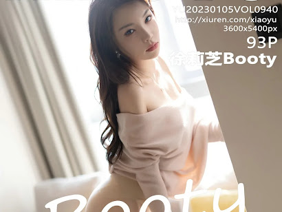 XiaoYu Vol.940 徐莉芝Booty