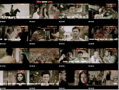 khoka 420 screen shoot