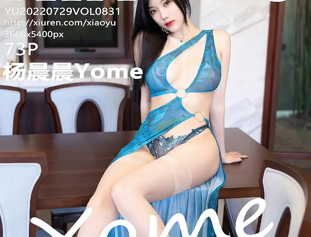 XiaoYu Vol.831 Yang Chen Chen (杨晨晨Yome)