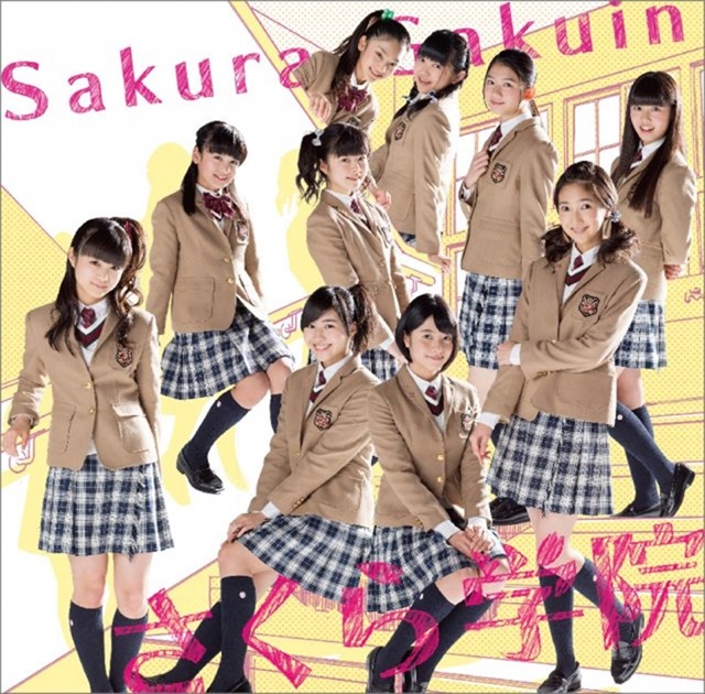 Sakura-gakuin_2014nendo-ra Sakura-gakuin_2014nendo-ra