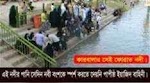 ইসলামিক ফটো 