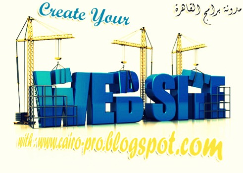 How To Create Your Own Website On The Internet