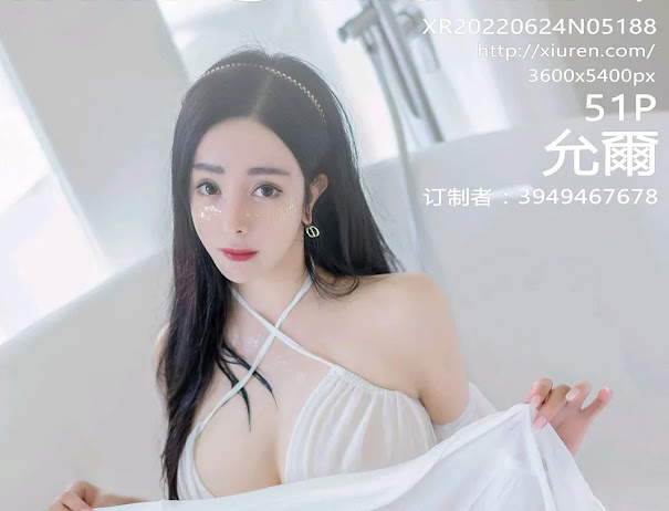 XIUREN No.5188 Yun Er (允爾)