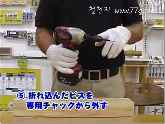 DIY1242_33