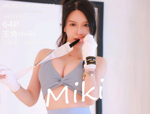 XIUREN No.4055 玉兔miki