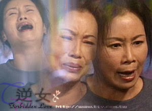 逆女 母親.jpg 逆女 母親.jpg