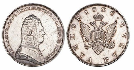 1 ruble in 1806 - 1.55 million rubles