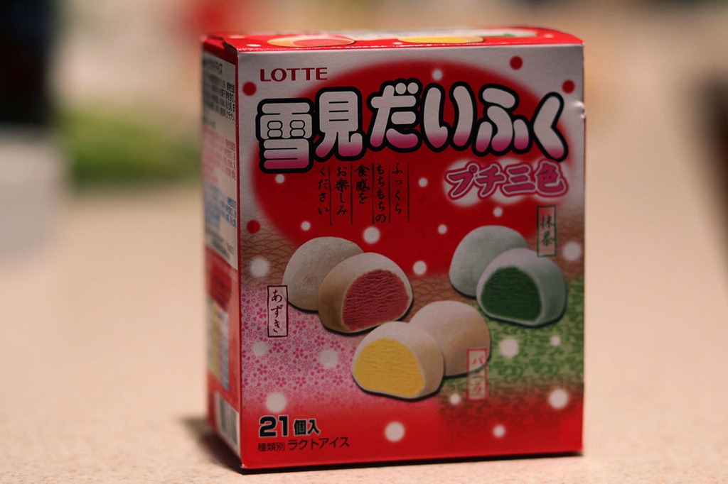[1280px-Yukimi_Daifuku%255B2%255D.jpg]