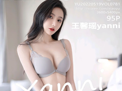 XiaoYu Vol.781 Yanni (王馨瑶)