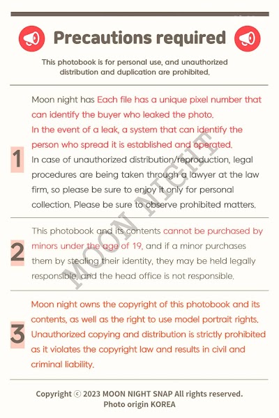 Moon Night Snap – Min ha-rin ‘G컵 (왕쮸쮸)’ Digital Photobook (S.Ver)