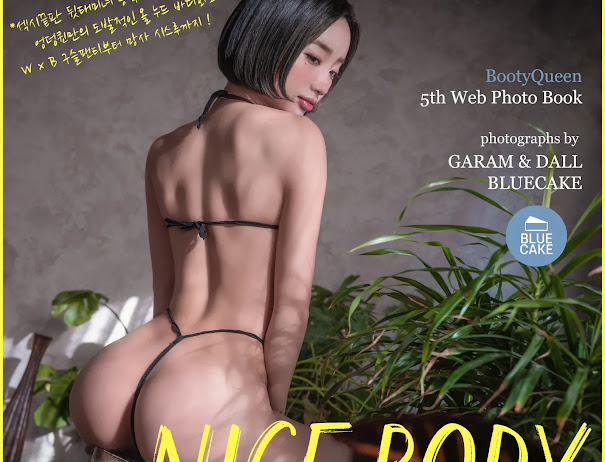 [BLUECAKE] Booty Queen NICE BODY Vol.5 Mesh