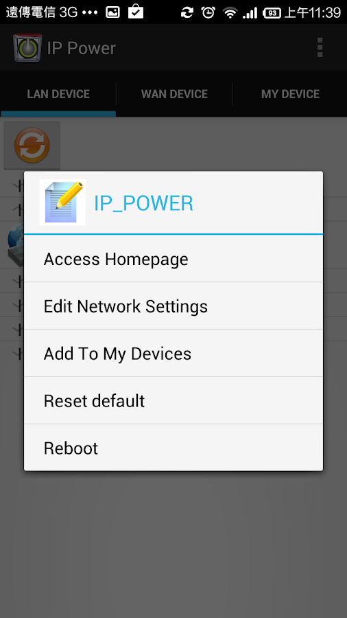 IP Power - Android Apps on Google Play