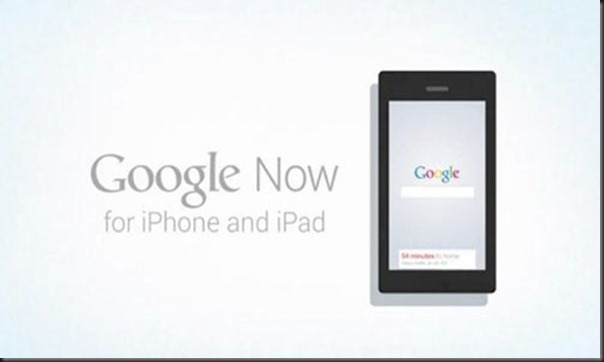 google-now-iphone-500 (1)