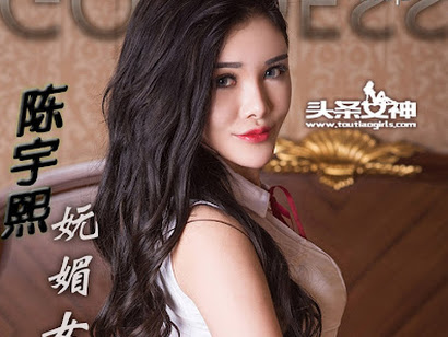 Goddes No.174 Chen Yu Xi (陈宇曦)