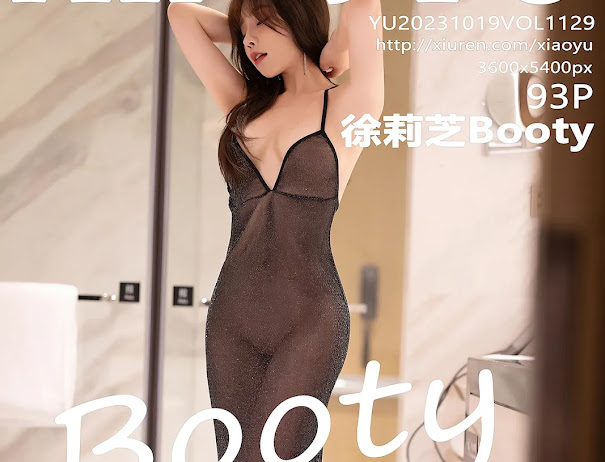 XiaoYu Vol.1129 徐莉芝Booty
