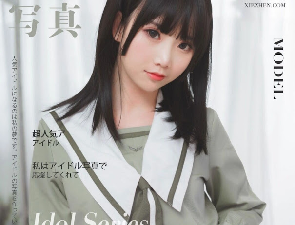 Coser@面饼仙儿 No.065 纯腿福利