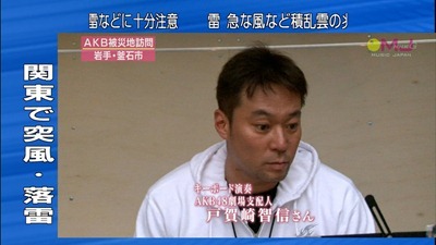 tgsk