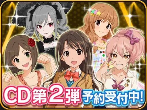 偶像大師cinderella Girls 單曲計畫第二波 八月發售 Liu的創作 巴哈姆特