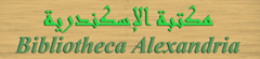 مكتبة الاسكندرية