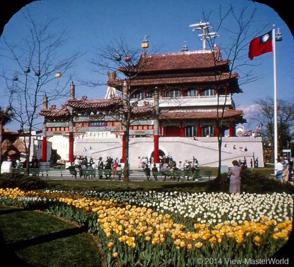 View-Master New York World's Fair 1964-1965 (A671),Scene 18 Republic of China Pavilion