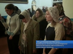 Мощи блаженной Матроны