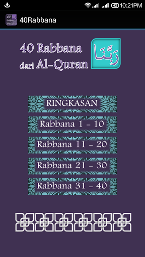 40 Rabbana dari Al-Quran