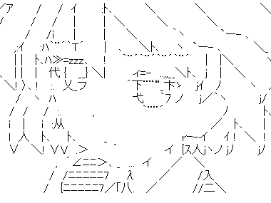 25 ++ イス人 255016-イス人 ミゴ