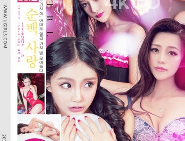 UGirls T016 Pure White Love Collection (纯白之恋)