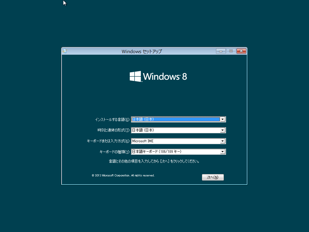 [Win8CP-2012-03-01-00-57-05%255B5%255D.png]