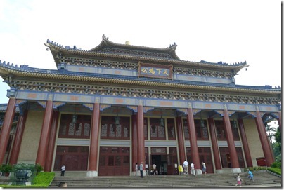 Dr. Sun yat-sen Memorial Hall, Guangzhou 廣州中山紀念堂