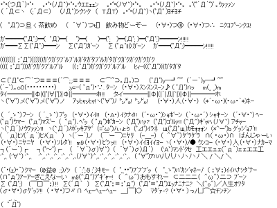√99以上 顔文字 シー 282518-顔文字 シーン