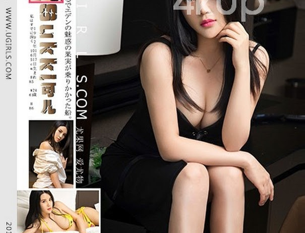 Ugirls U264 Sukki Ke Er Sukki可儿