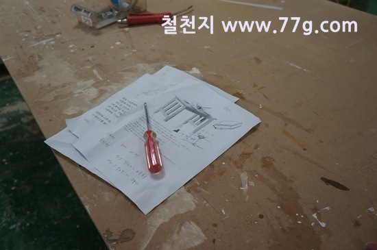 [77gDSC01111-20130513-105720%255B3%255D.jpg]