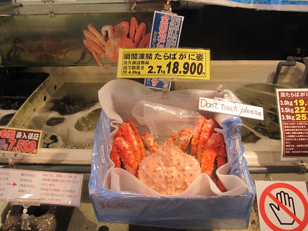 Mancare Japonia: crabi spinosi.JPG