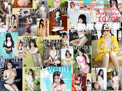 MyGirl Vol.100 Various Models