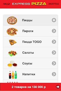 How to download Express Pizza 1.0.5 apk for laptop