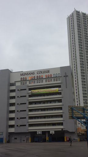 Munsang College Block H & Chapel