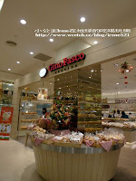 岩島成專業烘焙