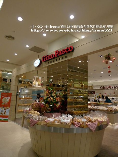 【台北中山區】－無可挑剔的‧岩島成專業烘焙