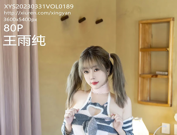 XingYan Vol.189 Wang Yu Chun (王雨纯)