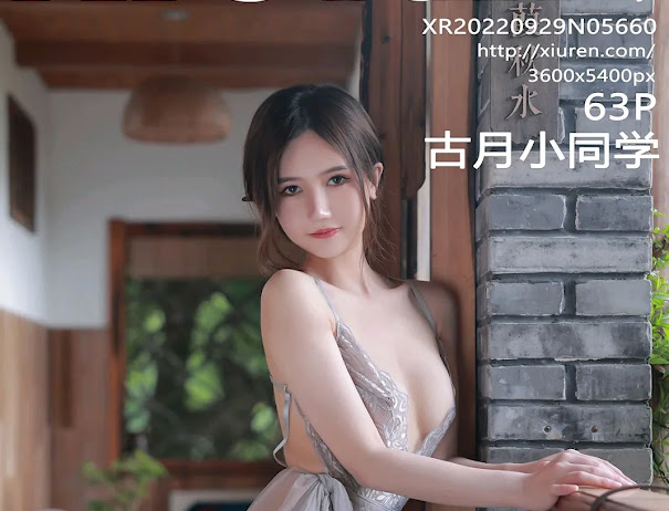 XIUREN No.5660 古月小同学