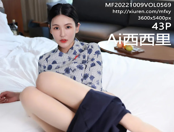 MFStar Vol.569 Ai西西里