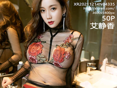 XIUREN No.4335 Ai Jing Xiang (艾静香)