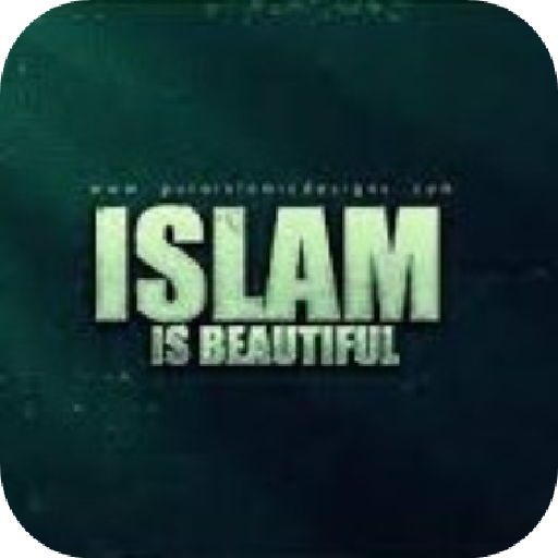 Islam Is Beautiful