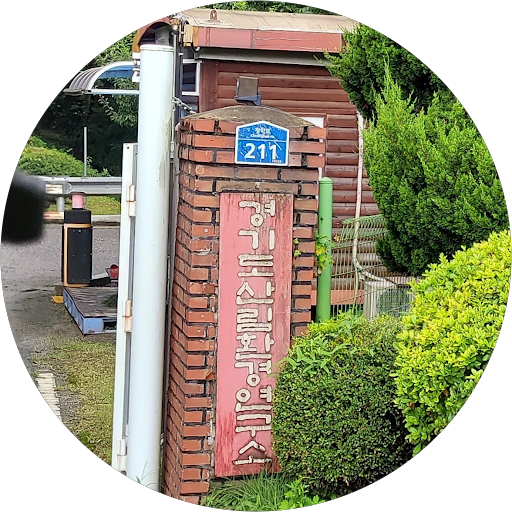 늘봄윤석해