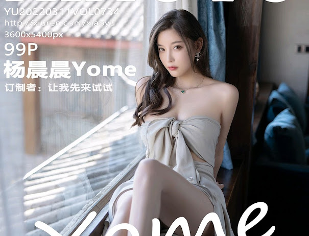 XiaoYu Vol.734 Yang Chen Chen (杨晨晨Yome)