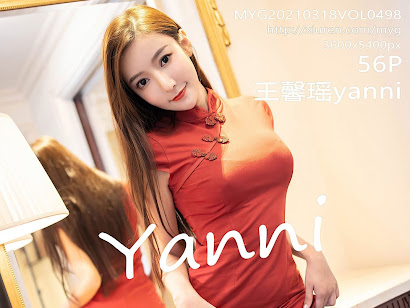 MyGirl Vol.498 Yanni (王馨瑶)