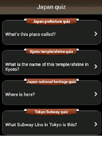 Japan Quiz Screenshots 0
